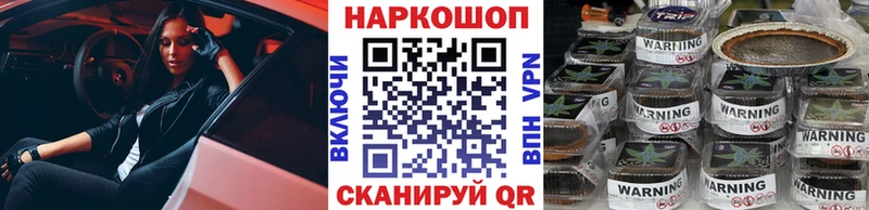 Купить APVP COCAIN МЕФ ГАШИШ Кинешма
