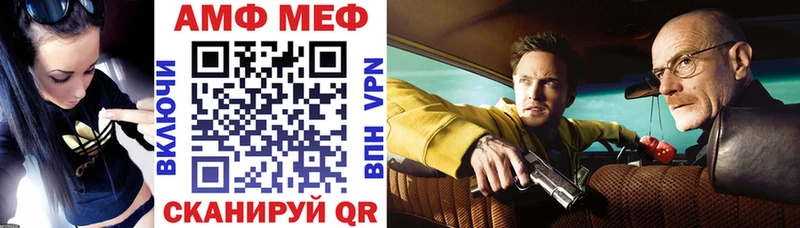 Amphetamine Premium  Купить закладки  Кинешма 