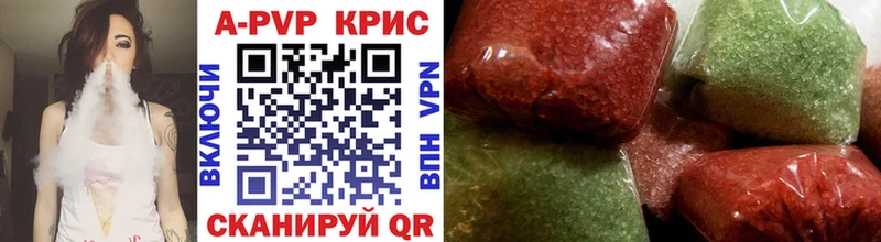Купить закладки  Кинешма  Alpha PVP Соль 