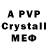 Amphetamine Розовый OVERLORD DEATH