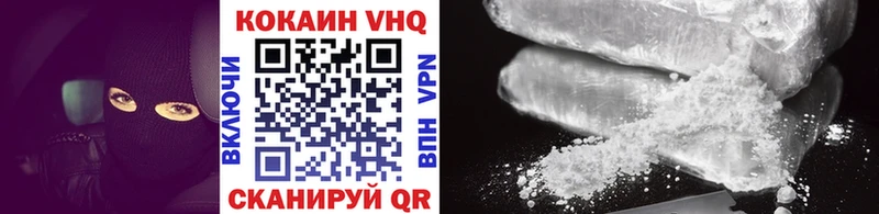 Купить закладки  Кинешма  Кокаин Fish Scale 