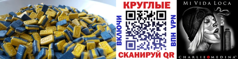 Купить  Кинешма  Ecstasy 250 мг 