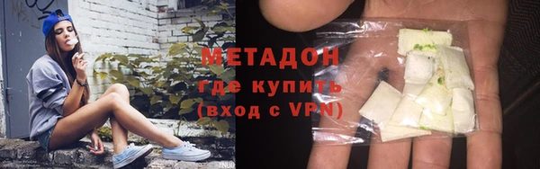 дмт Володарск