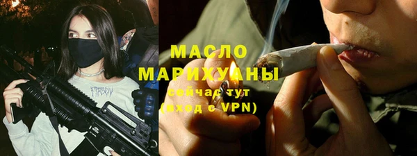 MDMA Premium VHQ Волоколамск