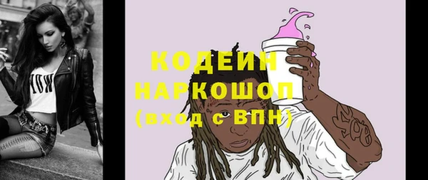 меф VHQ Волосово