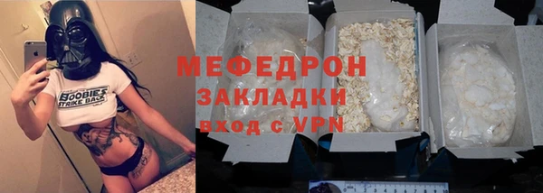 меф VHQ Волосово