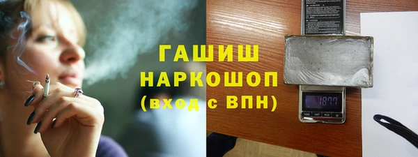 MDMA Premium VHQ Волоколамск