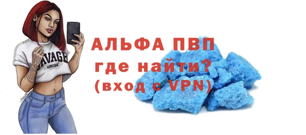 MDMA Premium VHQ Волоколамск