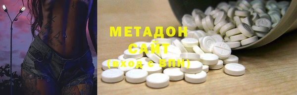 MDMA Premium VHQ Волоколамск
