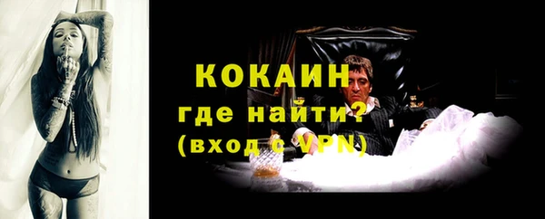 меф VHQ Волосово