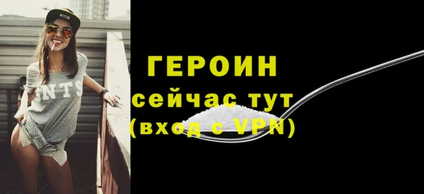 меф VHQ Волосово