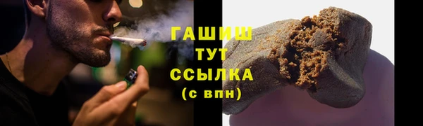 MDMA Premium VHQ Волоколамск