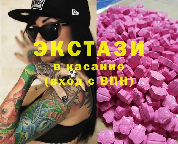 MDMA Premium VHQ Волоколамск