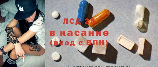MDMA Premium VHQ Волоколамск