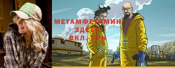 меф VHQ Волосово