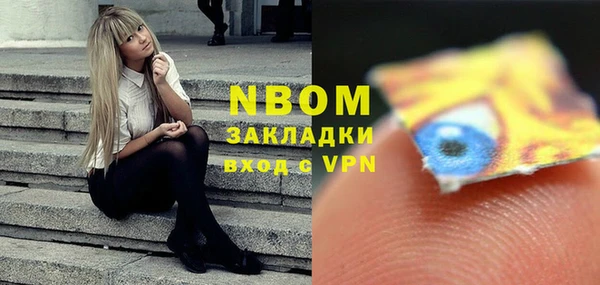 меф VHQ Волосово