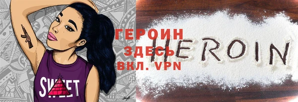 меф VHQ Волосово