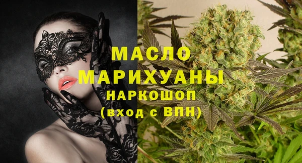 меф VHQ Волосово