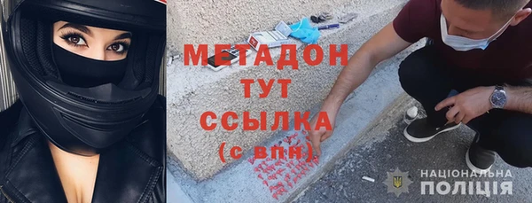 дмт Володарск