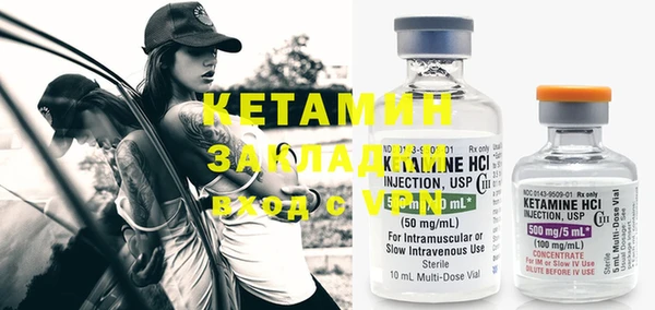 MDMA Premium VHQ Волоколамск