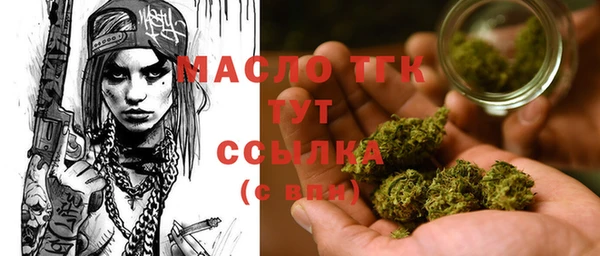 MDMA Premium VHQ Волоколамск