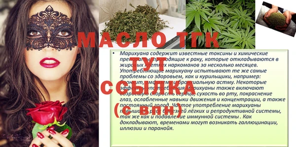 меф VHQ Волосово