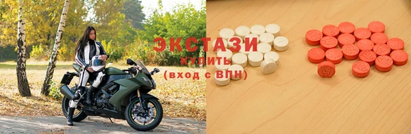 MDMA Premium VHQ Волоколамск