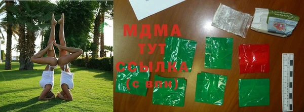 дмт Володарск