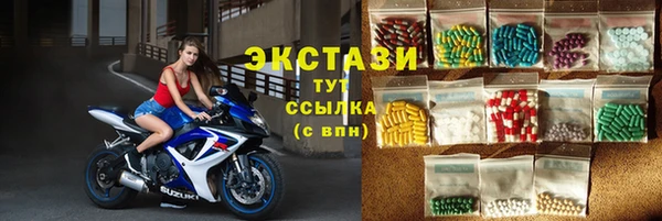 MDMA Premium VHQ Волоколамск
