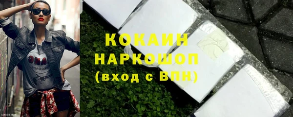 меф VHQ Волосово