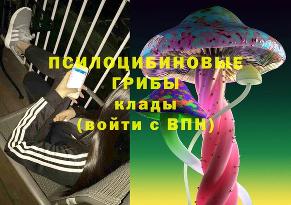 меф VHQ Волосово