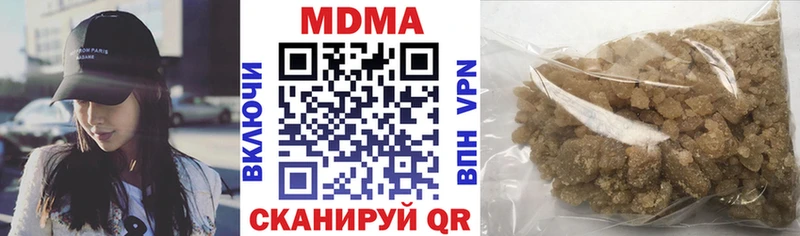MDMA crystal  Купить где  Кинешма 