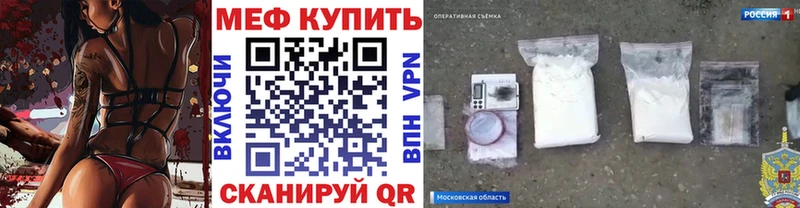 Купить закладки  Кинешма  Меф мука 