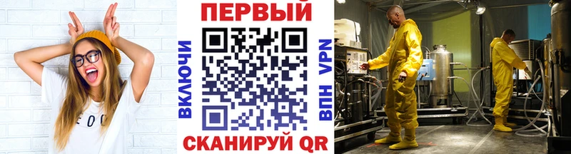 Купить  Кинешма  Метамфетамин кристалл 