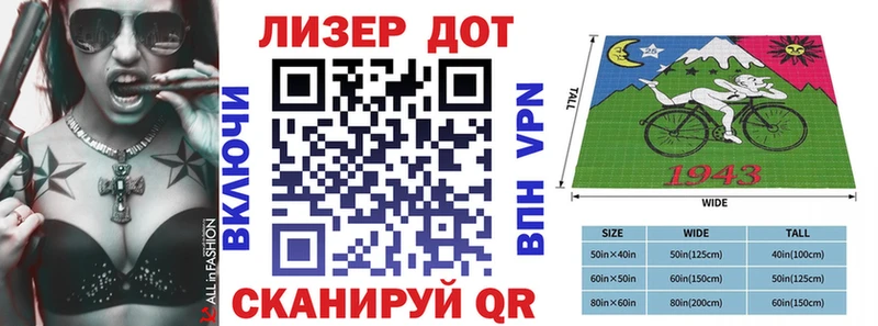 Купить  Кинешма  Марки 25I-NBOMe 1500мкг 