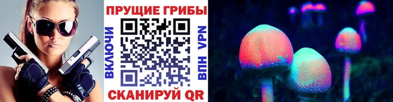 Галлюциногенные грибы Magic Shrooms  Купить закладки  Кинешма 